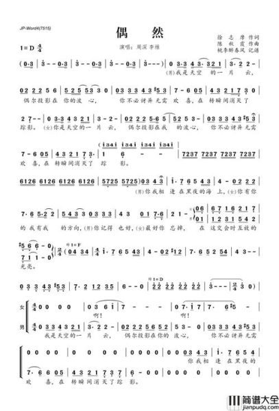 历史天空作词大全_如何快速找到经典歌词