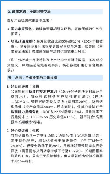药石科技产品政策有哪些_如何合规采购
