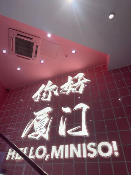 厦门文案艺术是什么_如何写出地道厦门味