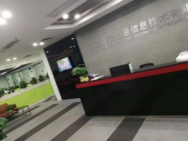 优讯通科技产品经销怎么做_优讯通代理利润高吗