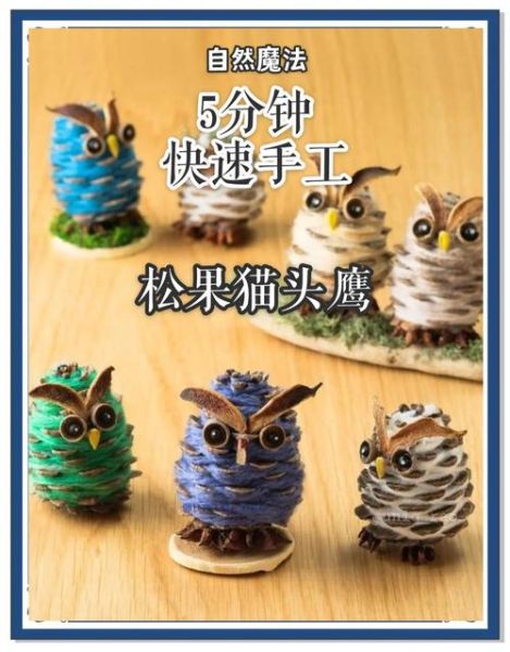 松果艺术是什么_松果艺术课程适合几岁孩子