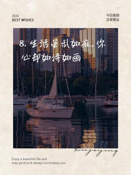 生活一团糟怎么办_朋友圈文案怎么写