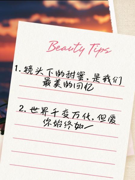 情侣艺术合照文案怎么写_情侣拍照文案高级感句子