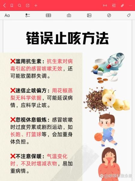 感冒了怎么办_如何快速缓解症状