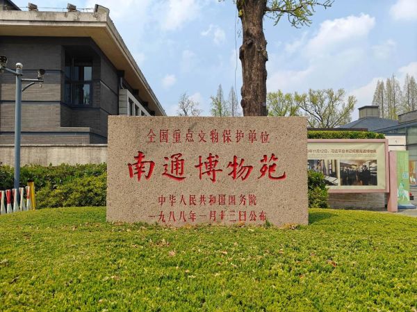 南通历史简介大全_南通有哪些历史故事