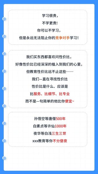 艺术培训机构如何转型_艺术培训转型文案怎么写