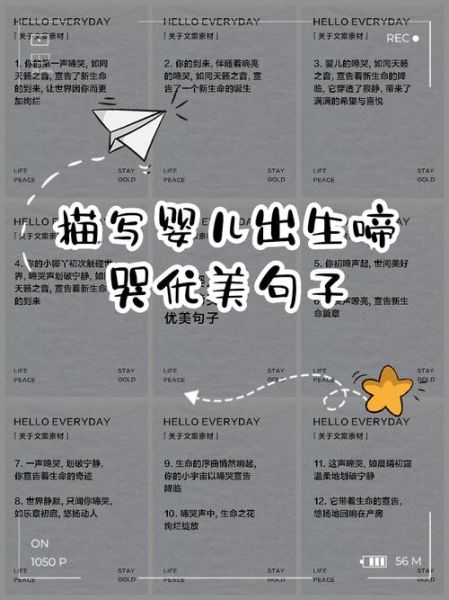 新生儿文案怎么写_出生文案生活写作技巧