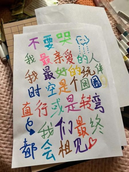 圆圈艺术文案怎么写_圆圈艺术文案有哪些创意技巧