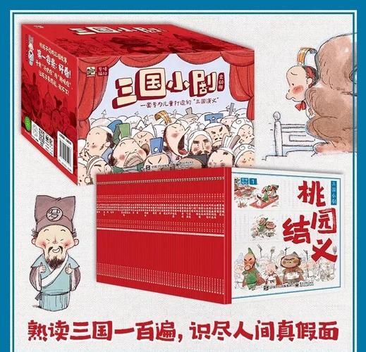 幼儿历史故事有哪些_如何给3岁宝宝讲历史