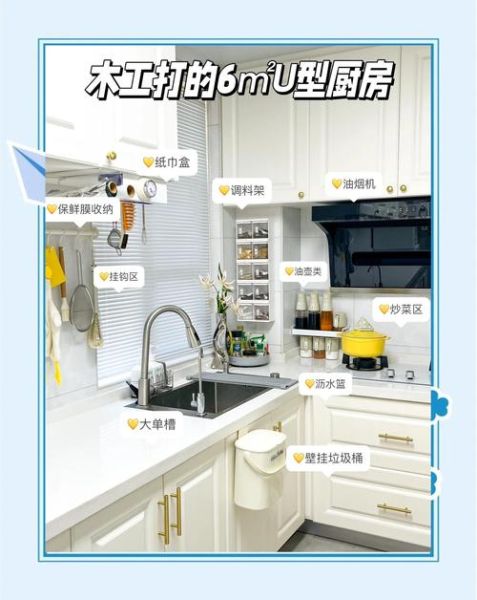 厨房收纳技巧有哪些_如何让厨房更有生活气息