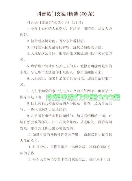 什么是视频艺术文案_如何写视频艺术文案