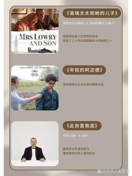 经典文艺片有哪些_如何挑选高分历史文艺电影