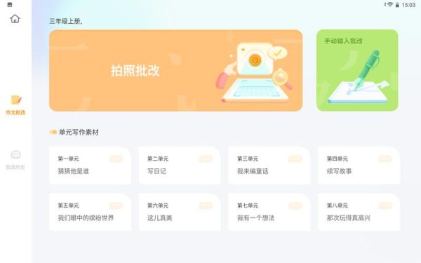 AI写作助手哪个好用_AI写作如何提升学习效率