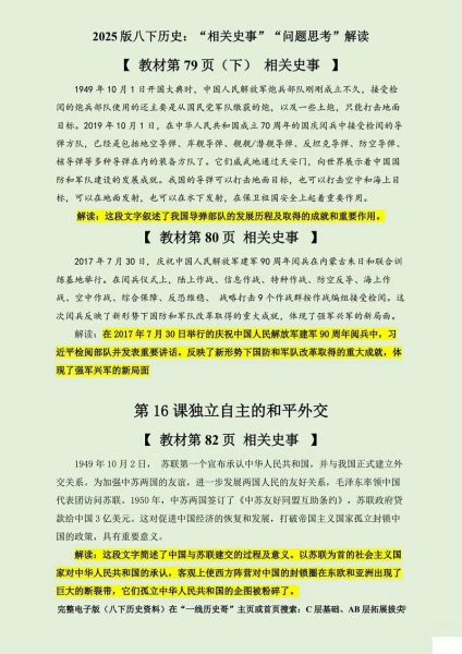 一生必读的历史经验有哪些_如何学以致用