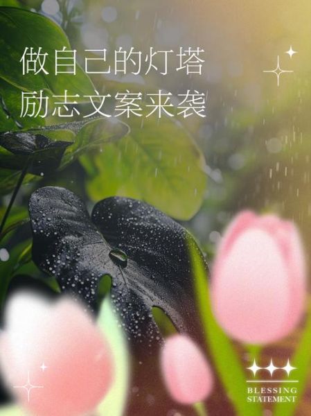 灯塔文案怎么写_生活化写作技巧