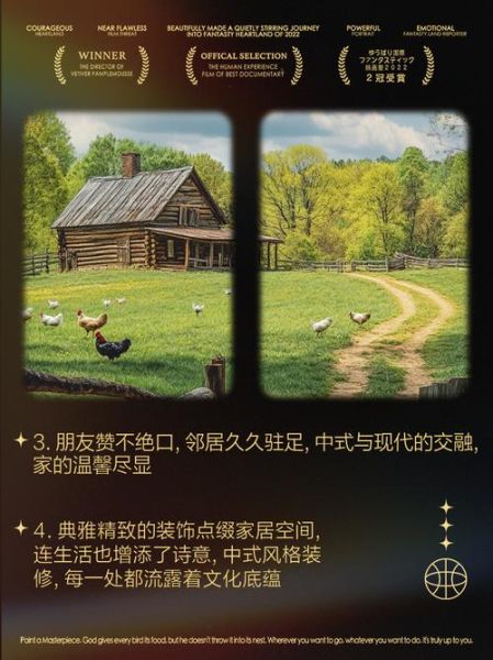 艺术文案装饰怎么写_艺术文案装饰有哪些风格