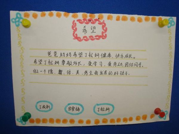 父母文案艺术怎么写_如何打动家长共鸣