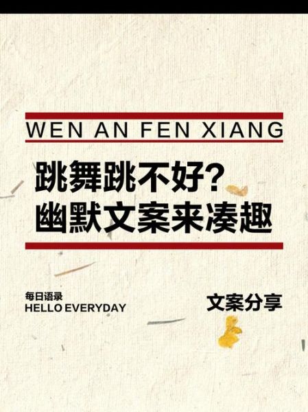 艺术怎么幽默表达_幽默艺术文案怎么写