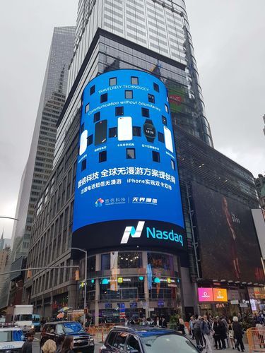 中国科技产品在纽约哪里买_中国科技产品在纽约好用吗