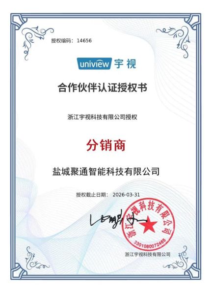 科技产品代理怎么做_科技产品代理靠谱吗