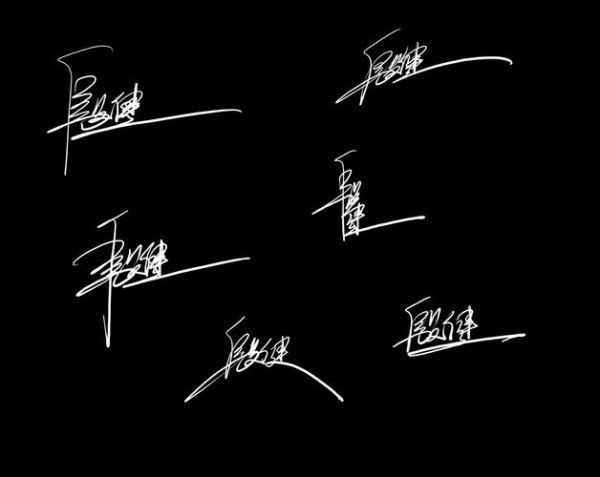 艺术名字怎么取_艺术名字有哪些风格