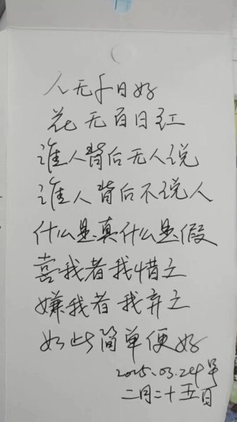 热爱文案艺术_如何写出打动人心的文案