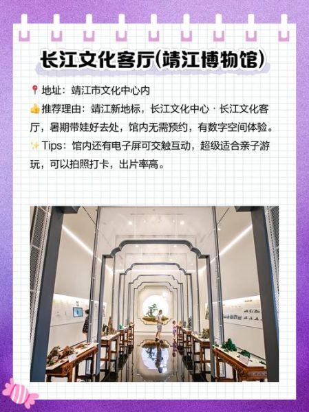 靖江旧称有哪些_靖江历史名称大全