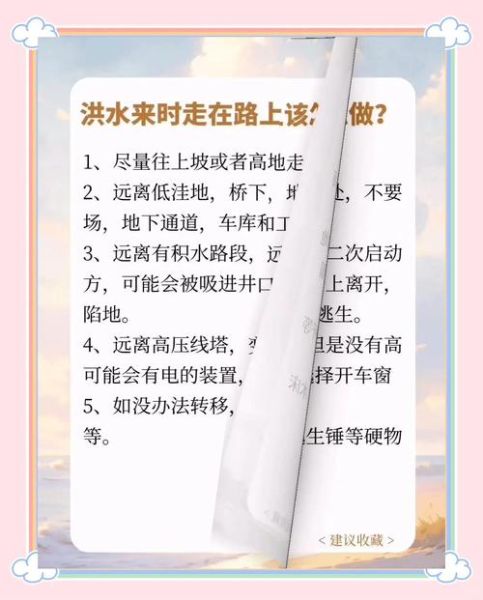 生活狂风暴雨如何保持内心平静_面对突如其来的打击怎么办