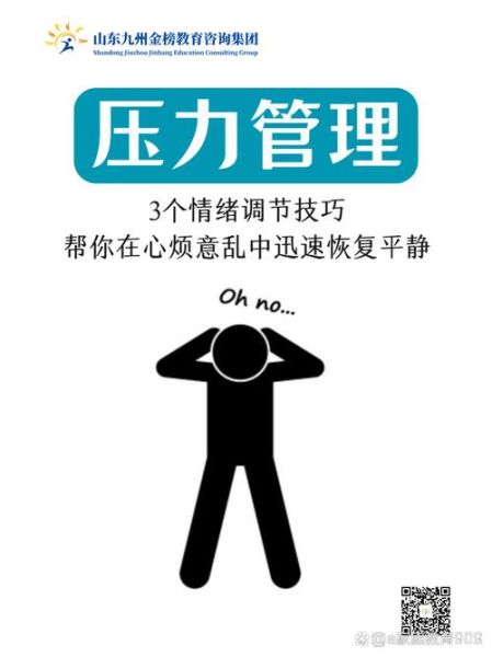 生活压力太大怎么办_如何缓解焦虑情绪