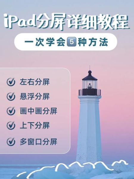 多任务处理怎么提升效率_多任务处理软件哪个好用