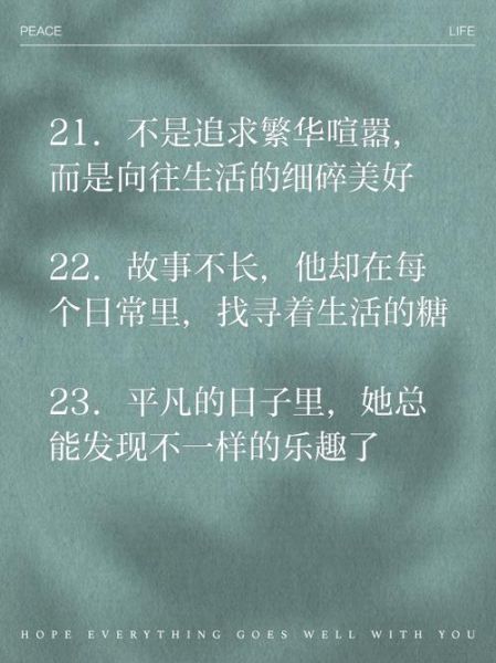 盼盼抖音文案怎么写_盼盼生活文案灵感