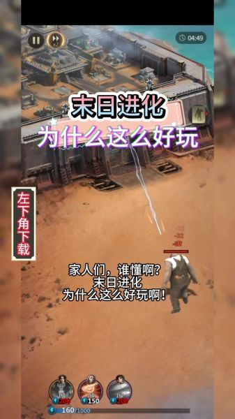 游戏进化历史大全_游戏是如何一步步进化的