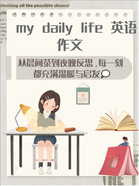 how_does_black_tech_work_in_daily_life