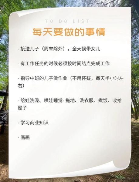 如何平衡工作与带娃_单亲妈妈时间管理技巧