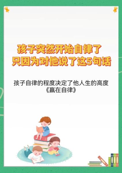 如何保持自律_自律习惯养成方法