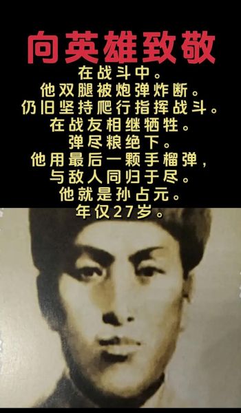 历史英雄有哪些_如何评价历史英雄