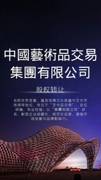 如何挑选艺术品_艺术品投资新手怎么做