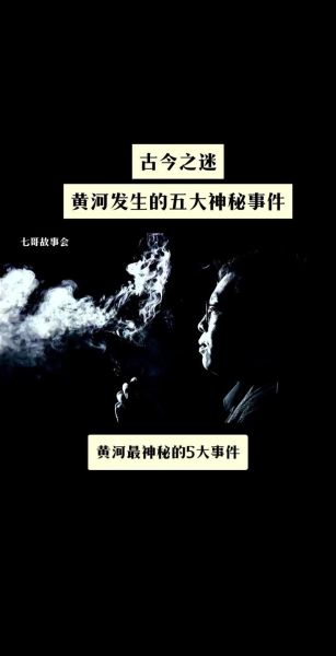 离奇历史故事大全_有哪些被官方抹去的神秘事件