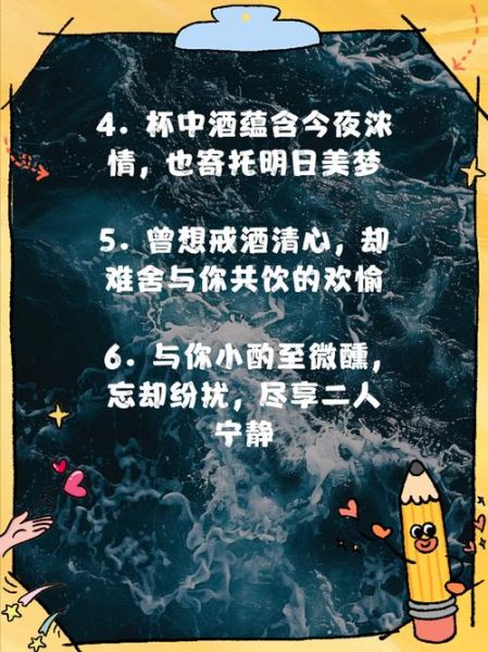 和老公夜生活文案怎么写_如何提升夫妻夜生活质量