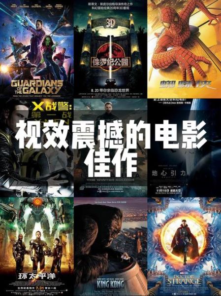 高科技产品如何改变电影拍摄_电影特效幕后揭秘