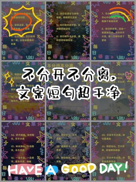 如何分离文案与生活_写作时怎么避免文案腔