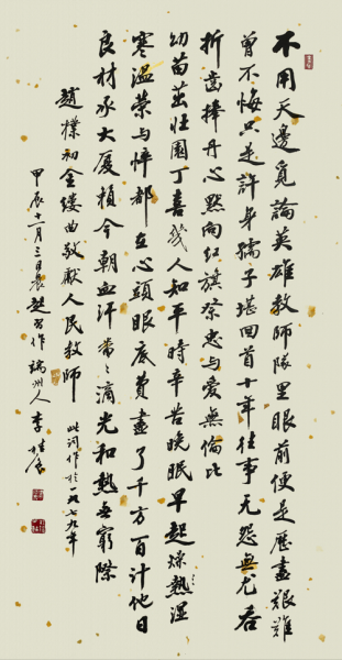 书法历史趣闻大全_古代书法家有哪些奇闻轶事