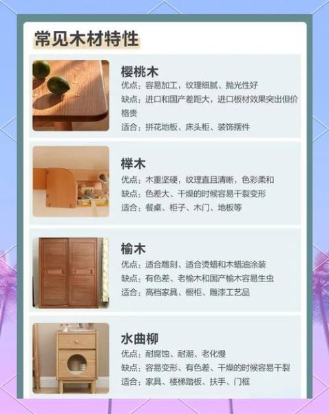 木头科技产品怎么样_木头科技产品优缺点