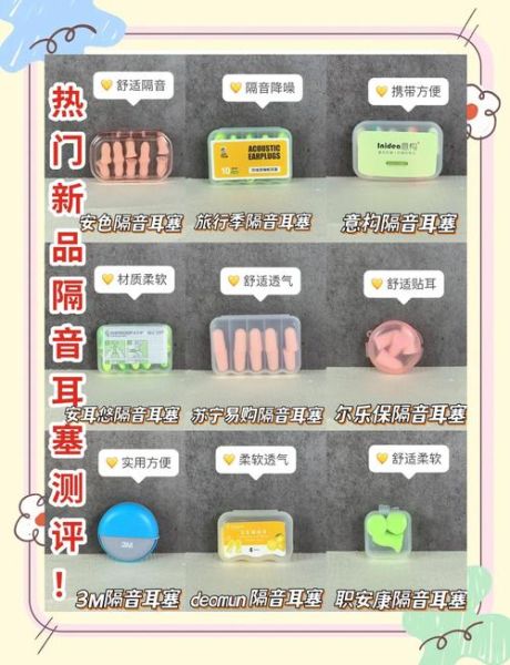 隔音科技产品排名_哪款隔音效果最好