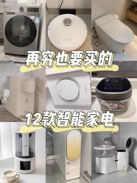 什么是高级黑科技产品_高级黑科技产品有哪些