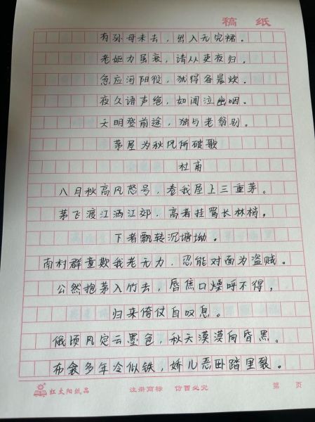 手写艺术代写多少钱_如何找到靠谱代写