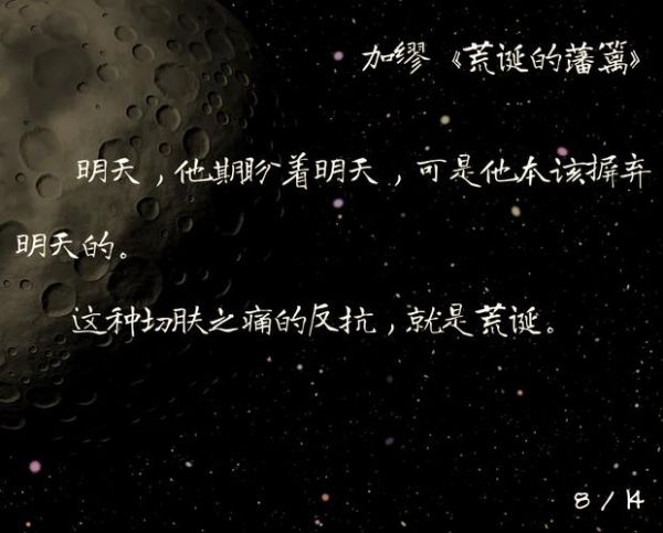 荒诞文案怎么写_艺术荒诞文案技巧