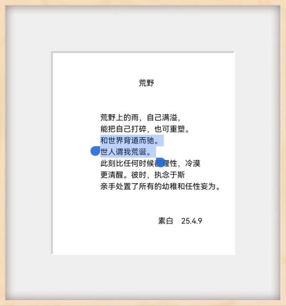 荒诞文案怎么写_艺术荒诞文案技巧