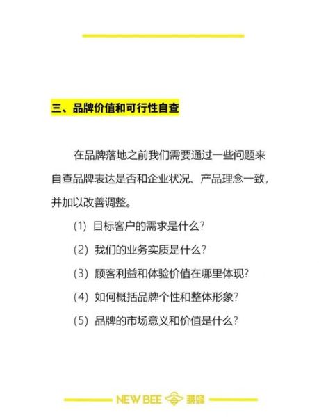 科技产品如何推广_初创公司怎么做营销