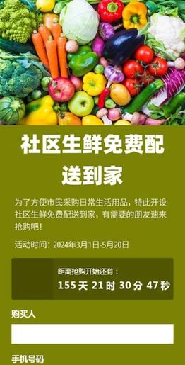 社区物资配送高科技产品有哪些_如何选